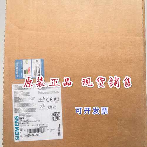 议价原装正品3RT1065-6AP36现货3RT1065-6AF36接触器 3RT1065-6AB