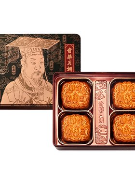 香港奇华饼家蛋黄金腿五仁月饼