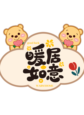 墙上窟窿洞美化神器墙壁装饰贴画