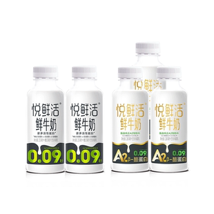 君乐宝悦鲜活鲜牛奶悦鲜活260ml*2瓶+A2-260ml*3瓶装生牛乳低温奶