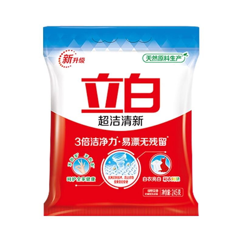 立白超洁清新洗衣粉245g小袋装3倍洁净易漂无残留深层清洁新升级