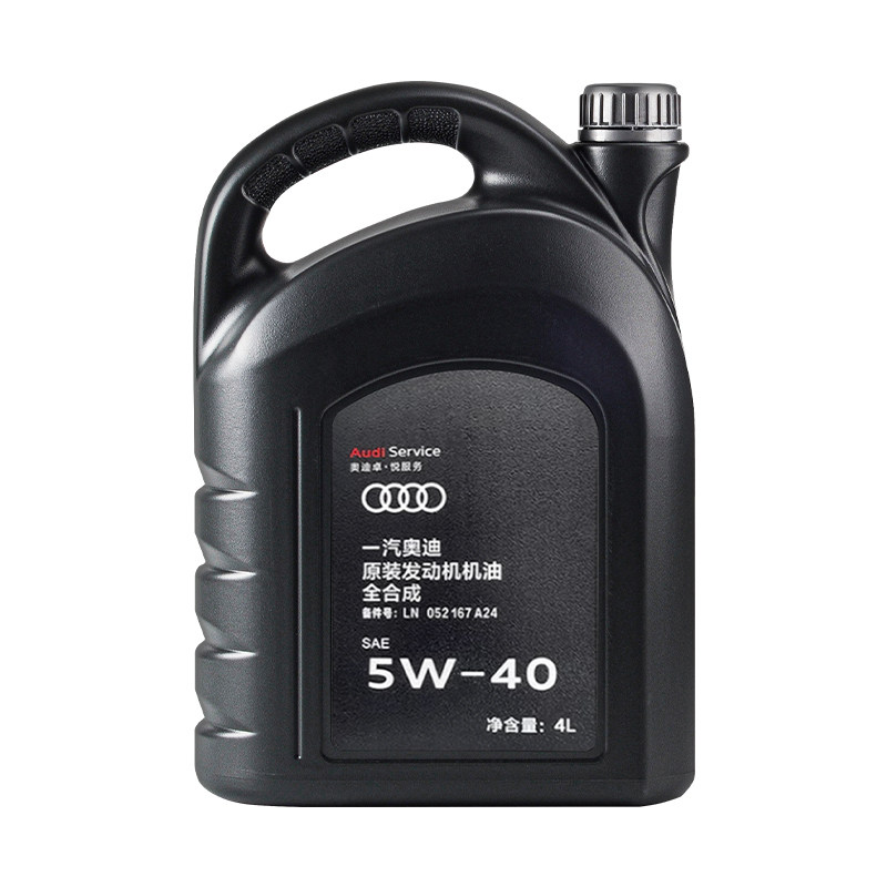 奥迪专用5W40全合成机油