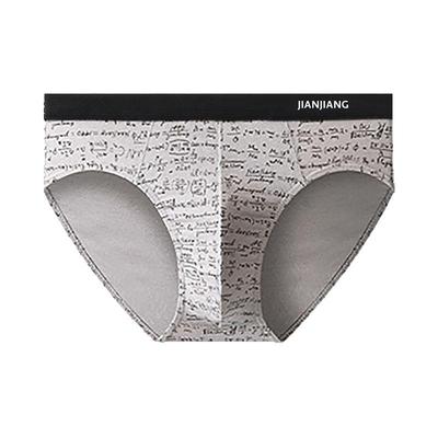 健将新疆棉三角内裤男7A抑菌4条