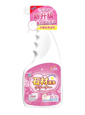 【日本专研】厨房大理石渗色清洁