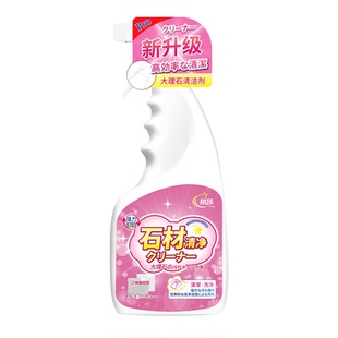 【日本专研】石英石渗色清洁剂厨房台面强力去污抛光大理石清洁剂