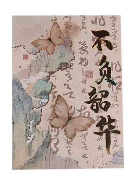 送云空间相册新中式同学录纪念册