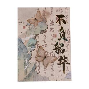 2026年新款新中式同学录小学生六年级毕业成长纪念册高颜值中国风可拆卸活页本初高中生女生记录留言本通讯录