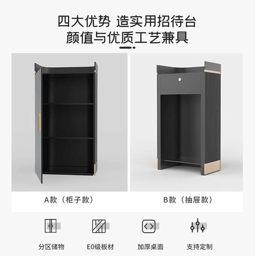 茶楼大门前台轻奢高级感接待台烤漆吧台房地产售楼部服务柜台厂家