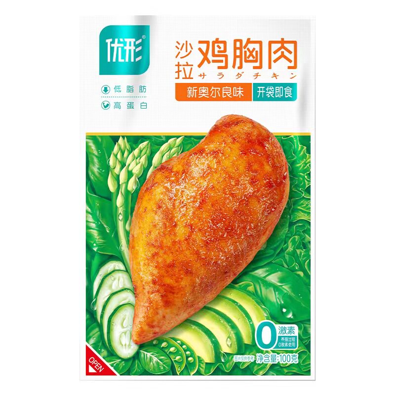 即食鸡胸肉代餐优形买就送烘烤