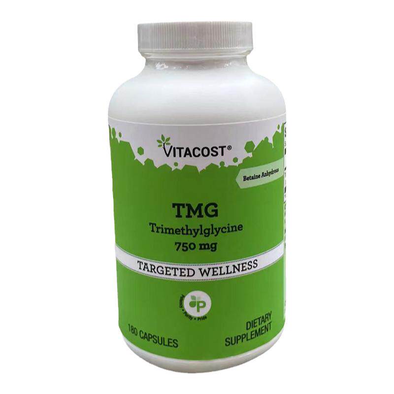 低至115无水甜菜碱TMG三甲基甘氨酸Vitacost 750mg 180粒美国直邮