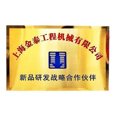 标牌钛金镜面定做镜面金属厂牌