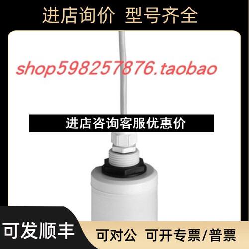 议价声波探头FDU91RG1AA