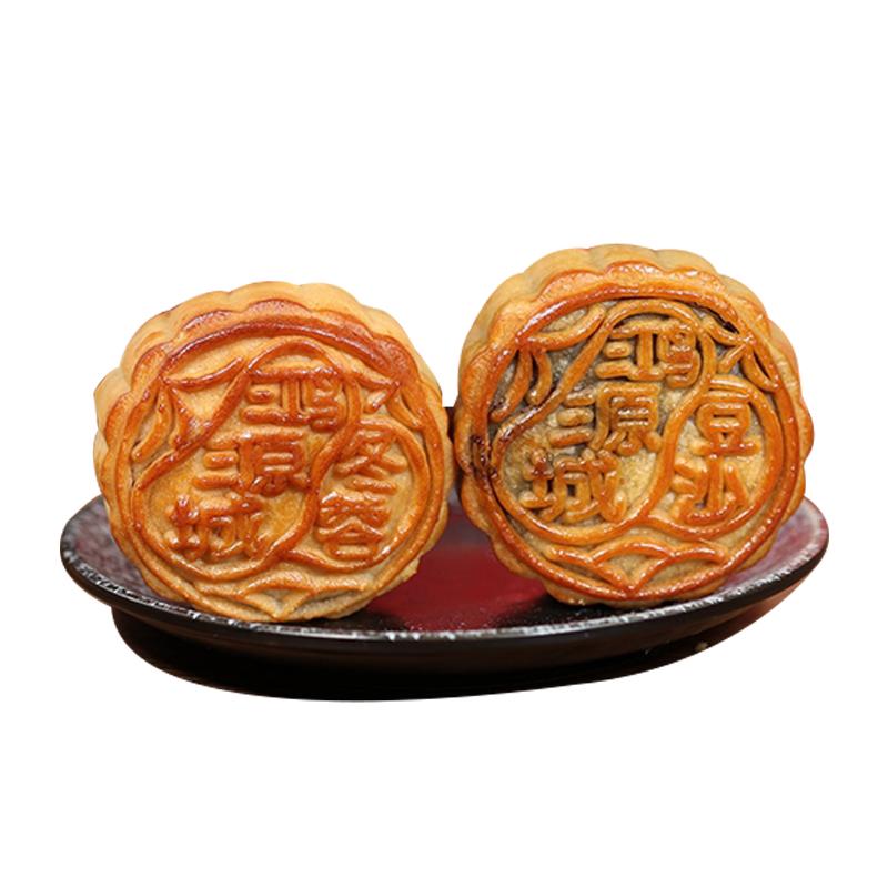 鸿源城豆沙月饼冬蓉月饼台山特产
