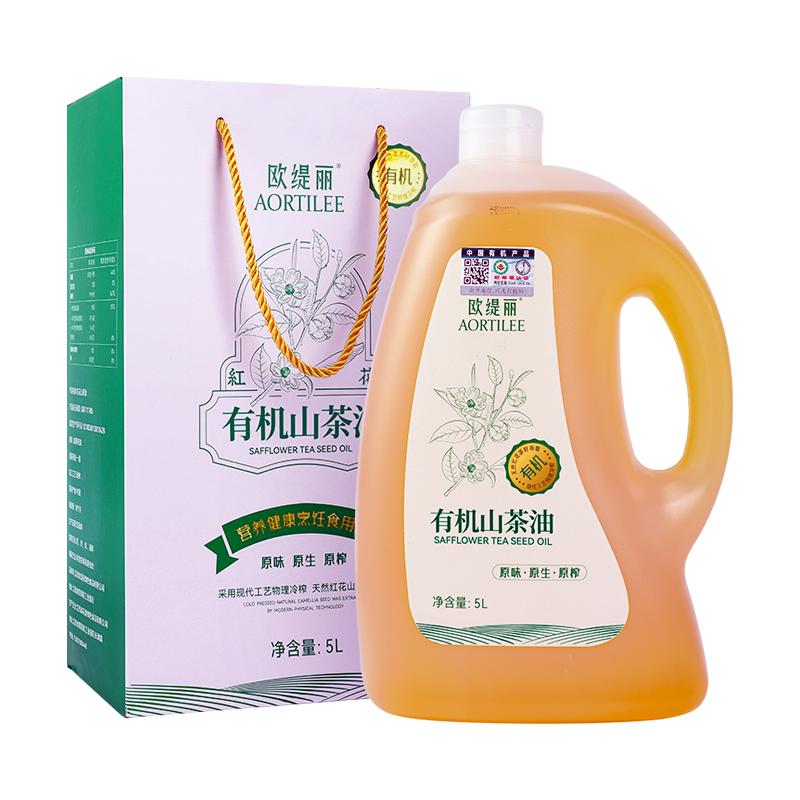 歐緹麗有機山茶油5L禮盒裝 純正茶油食用油 野生茶籽油官方旗艦店