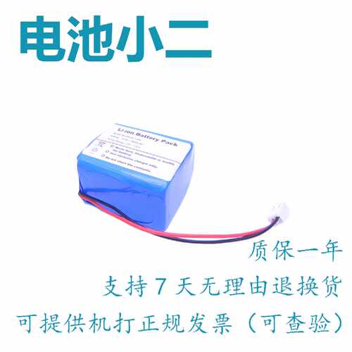 议价适用邦健HYLB-114A电池ECG-9801 ECG9-803 ECG-9803G心电图机