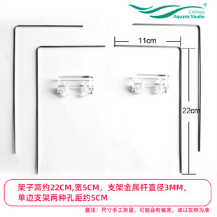 直供鱼缸上方灯多肉冬天爬宠悬浮千寻不锈钢水陆缸灯架伸缩升降