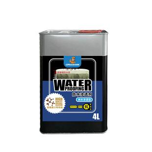 硅基防水渗透剂透明防水涂料外墙屋顶水泥乳胶漆防潮防霉出口海外