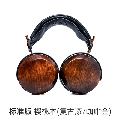 ZMFAtriumClosed封闭式耳机AC