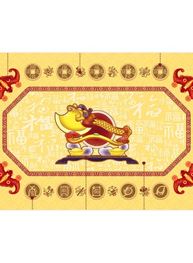 五福临门开运入户门垫