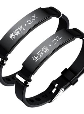 手链张云雷孟鹤堂王九龙郭麒麟