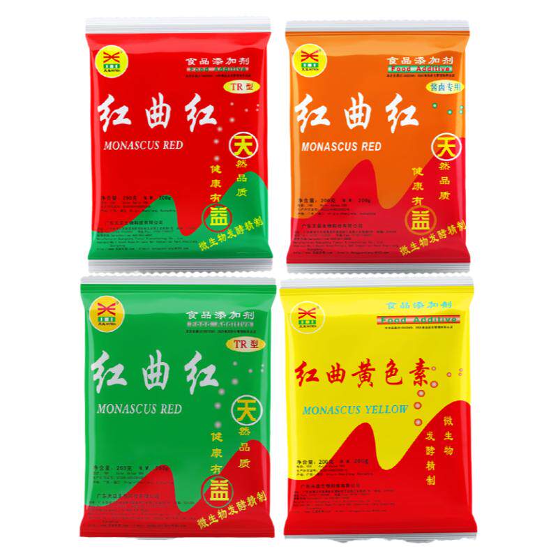 广东天益红曲红天然色素食品级糕点着色红曲黄盐焗鸡酱卤专用上色