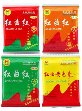 广东天然色素食品级酱卤专用红曲