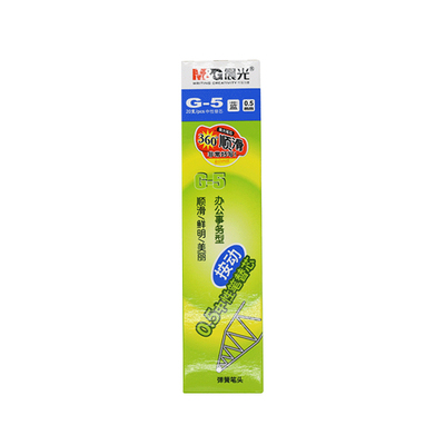 晨光中性笔按动笔芯动笔红蓝