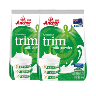 新西兰进口奶源安佳Anchor脱脂奶粉学生成人牛奶粉1KG*2袋装组合