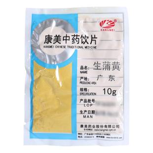 康美药业 蒲黄 10g多规格中药饮片中药材店铺代抓配官方旗舰店