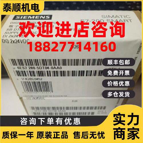 议价6ES7414-3XM07-0AB0全新西门子SIPLUS S7-400 CPU 414-3 PN/D
