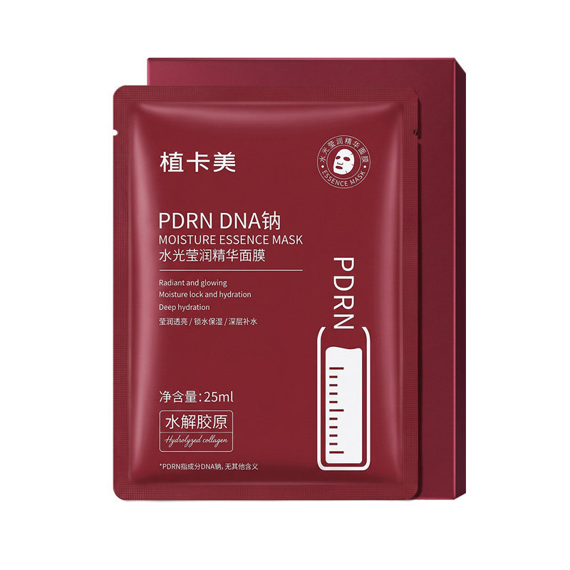 植卡美安瓶水光面膜DPRN水解胶原灌肤三文鱼舒敏补水保湿