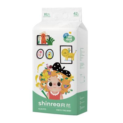 爽然小画家Air拉拉裤XL1包夏季超薄透气男女宝宝尿不湿婴儿纸尿裤
