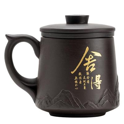 紫砂茶杯带盖办公杯喝茶水分离杯子过滤泡茶杯定制男款个人专用杯