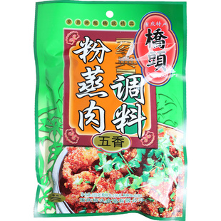 桥头香辣粉蒸肉调料220g袋装家用四川米粉肉五香粉蒸牛肉专用米粉