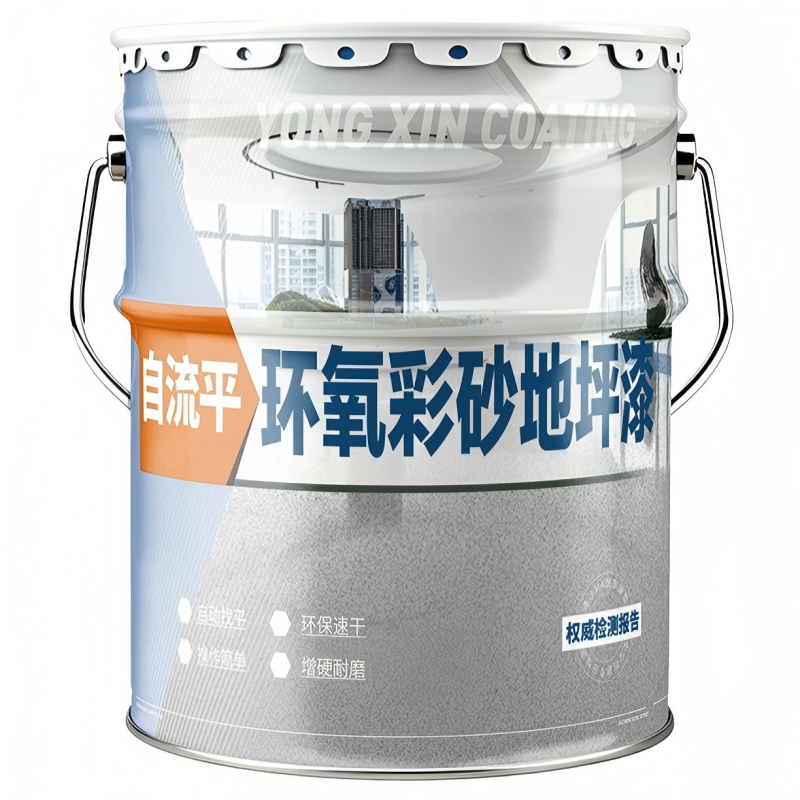 【热销100w+】彩砂自流平地坪漆