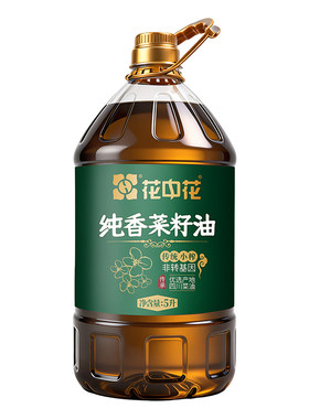 花中花纯香菜籽油5L物理压榨