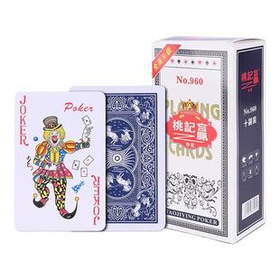 棋牌室扑克牌加厚加硬打不烂家用纸牌魔术桌游斗地主赛事批发