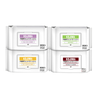 白猪商店 抑菌小能手 Kojima宠物湿巾免洗猫狗专用身体清洁洗澡