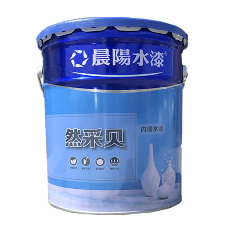 晨阳水漆净味环保内墙乳胶漆包邮
