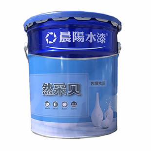 晨阳水漆然采贝净味环保无味彩色涂料内墙漆乳胶漆墙面漆改色调色
