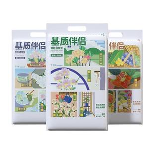 花信草莓专用水溶肥盆栽种植基质伴侣高效安全家庭园艺复合肥料