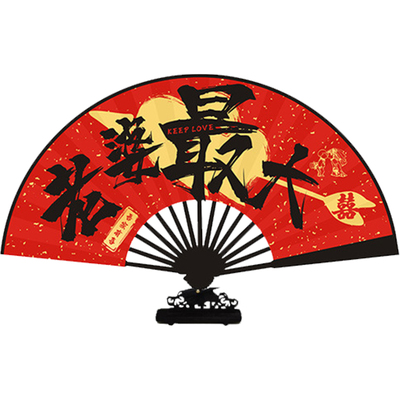 接亲堵门迎亲折扇新郎伴郎团道具
