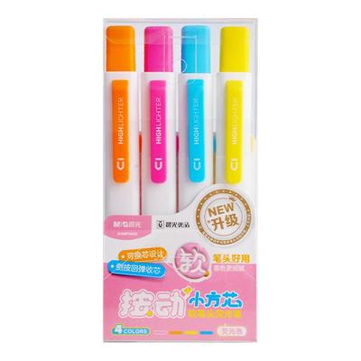 晨光荧光笔小学生专用划重点优品按动小方芯记号笔做笔记专用高颜值彩色大容量笔记标记学习考研手账画画写字