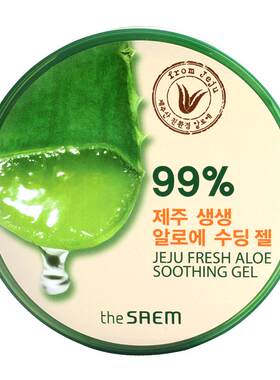 韩国得鲜芦荟胶补水保湿正品