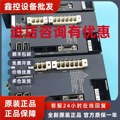 议价MDS-D-SVJ3-10三菱伺服驱动器9成新保修三个月  议价