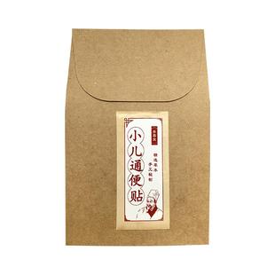 小儿童宝宝健脾消食排便困难干硬贴羊屎蛋润肠费力难拉中药调理贴