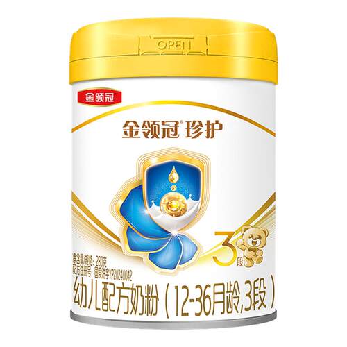 伊利金领冠珍护3段1-3岁A2β-酪蛋白婴幼儿配方奶粉280g*1罐官旗