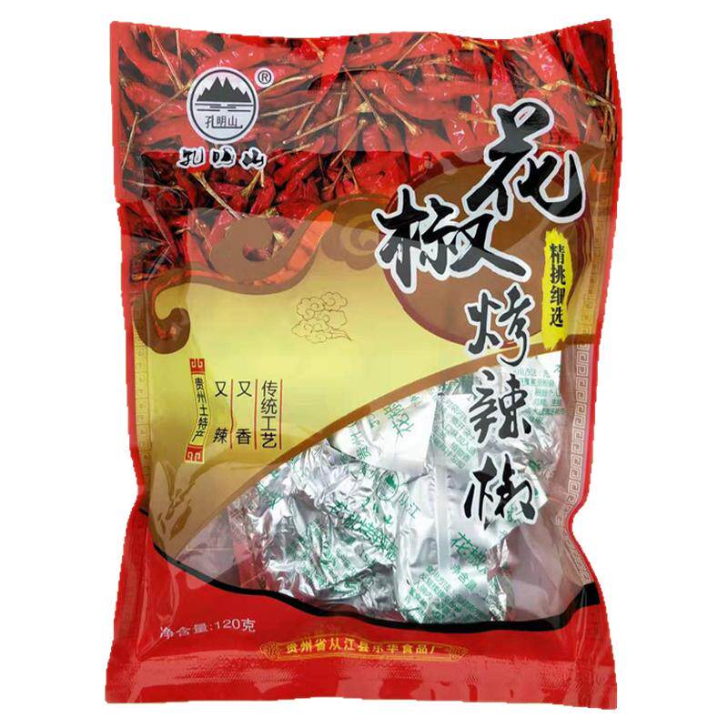 从江手搓辣椒炭烤辣椒面沾水调料