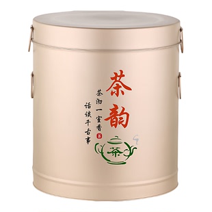 不锈钢装陈皮储存罐子专用新会放果皮陈化大茶叶储藏密封铁桶5斤