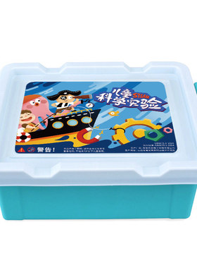 儿童科学小实验玩具套装化学器材